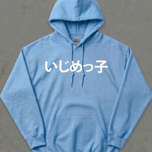 Kaye West BULLY Tour merch Pullover Hoodie New S-5X Ye Sweater